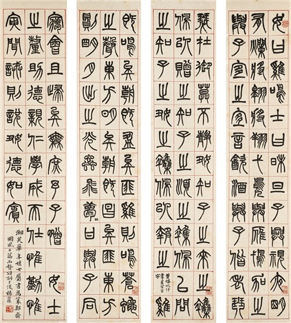 【真作】掛軸　翔　前衛書　一字書　現代書道　現代書家作　墨蹟風　S27 真作】掛軸 翔 前衛書 一字書 現代書道 現代書家作 墨蹟風 S27